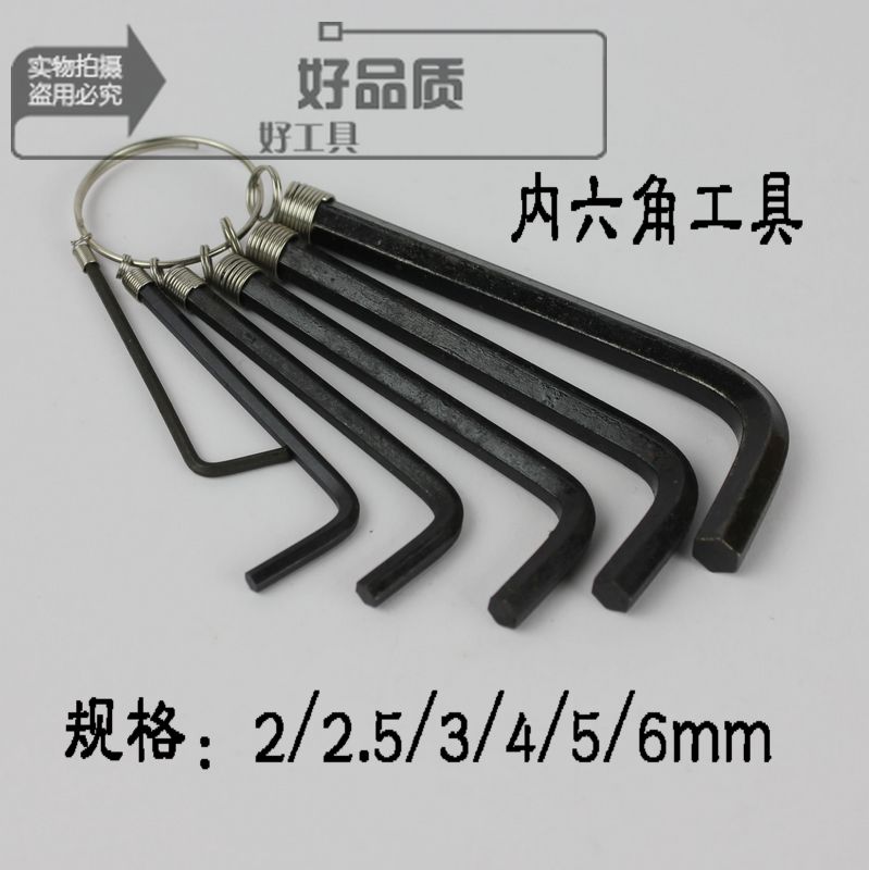 Outils pour vélo - Ref 2287052 Image 23