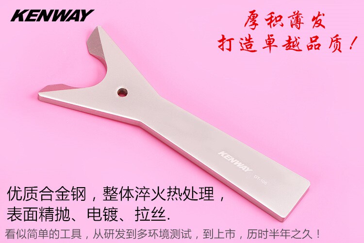 Outils pour vélo KENWAY - Ref 2282056 Image 7