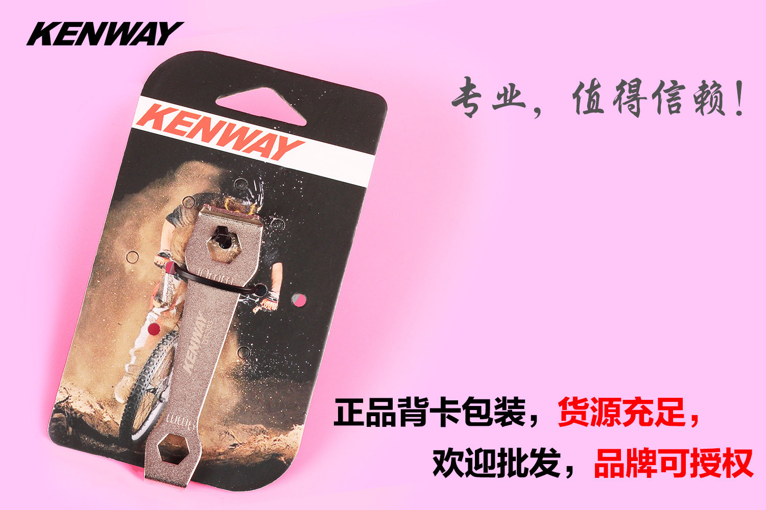 Clé pour réparation vélo - Ref 2302666 Image 13