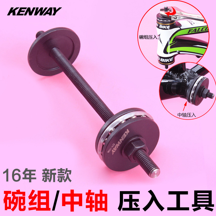 Outils pour vélo - Ref 2279591 Image 3