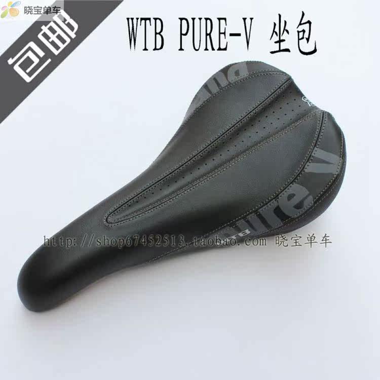 Selle de vélo Mountain Bike - Ref 2349196 Image 5