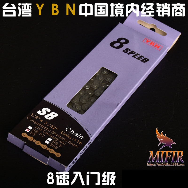  Boxed Taiwan Yabang YBN S8 chain bike 8 speed 24 speed climbing car road car