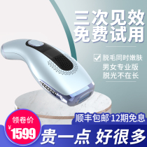 DEESS Permanent Hair Removal Device Sapphire for Men and Women