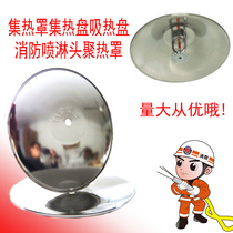 Episode Heat Cover Endothermic Pan Spray Head Decorative Cover Fire Decoration Pan Poly Heat Pan Spray Head Endothermic Pan