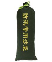 Flood Prevention Flood Prevention Special Sand Bag Canvas Water Suction Expansion Fire Flood property Water-blocking Woven Sand Bag Household Waterproof