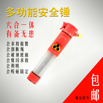 Sound and light alarm escape hammer car multifunctional fire emergency flashlight window breaker 6 in 1 life saving hammer