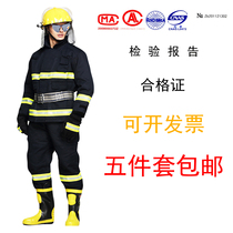 Type 02 fire suit combat suit fire protection suit fire protection suit heat insulation suit flame retardant suit fire drill suit