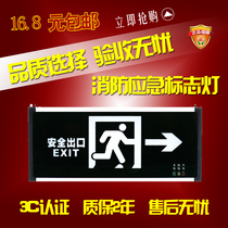 Fire emergency light led power connection escape exit indicator light evacuation layer channel embedded sign light