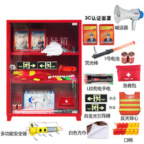 Red fire Cabinet emergency box Chongqing evacuation materials storage cabinet guide first aid kit fire equipment storage box