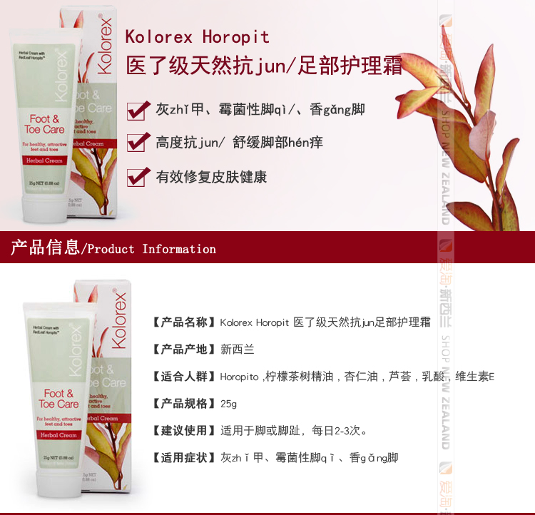 New Zealand mail trực tiếp Kolorex berry mâm xôi chăm sóc da tự nhiên nhẹ nhàng sửa chữa 25g mặt nạ chân