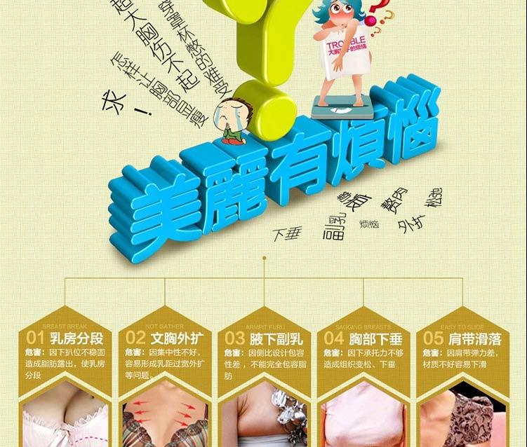 Không có vòng thép ngực lớn ngực nhỏ đầy đủ thoải mái cotton thể thao cốc lớn điều chỉnh phần mỏng áo ngực YK1039 áo lót 2 dây