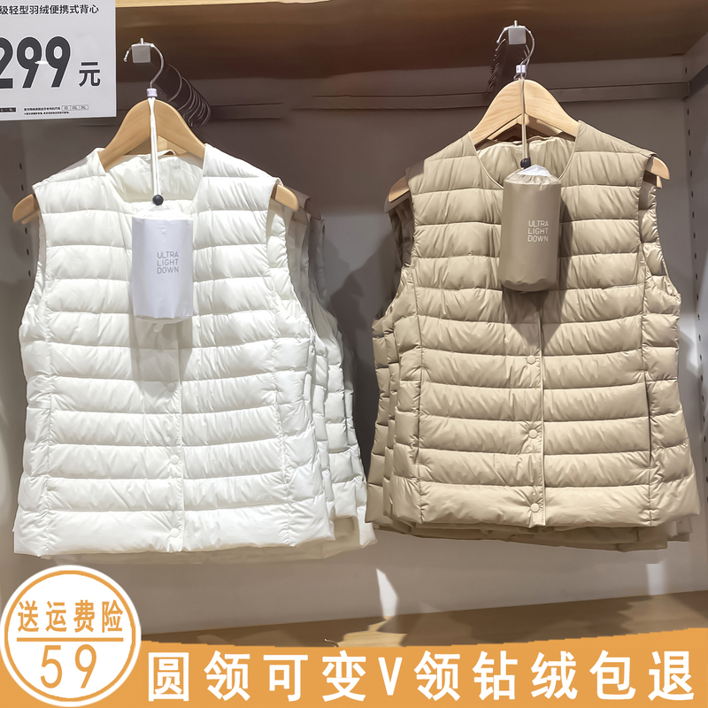 Women's down Vest, Lightweight Short Vest for Layering, Large Size, Round Neck, Warm Winter Vest
