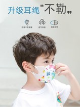 Young child mask 1 year old child baby and child stereoscopic 3D low school age splash pollen smog pupil mouth cover