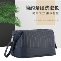 Wash-bag men travel and waterproof men high-end portable large capacity dry and wet separation bag female