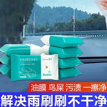 Bubble glass film cleaning agent cleaner cleaner wiped windshield to wash wipes