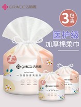 Wash face cotton towel with disposable male napkin thickening womens family dress with roll cleaning face