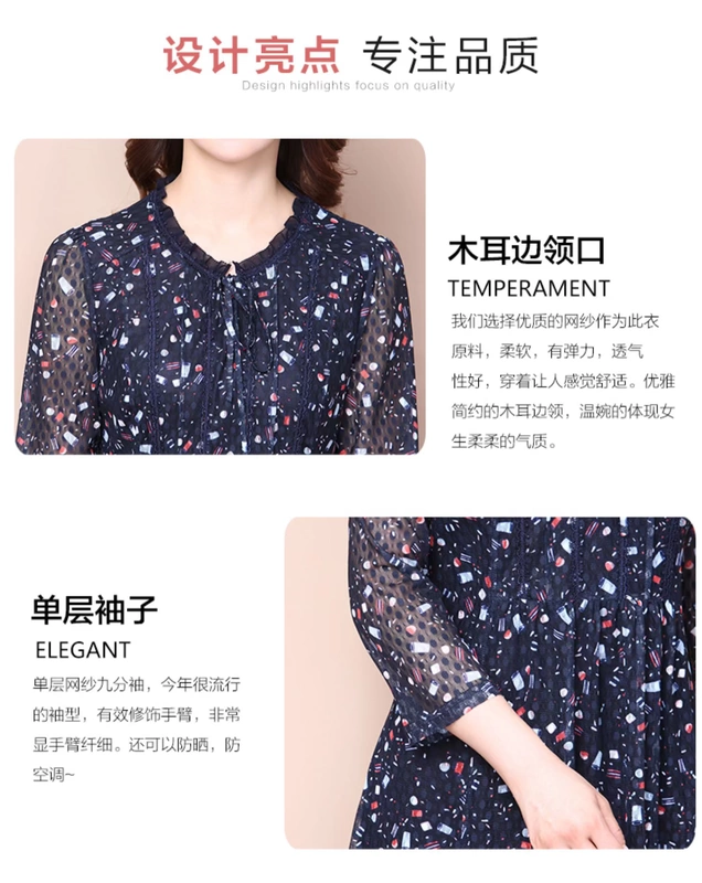 【Váy lưới in】 Váy lưới mùa thu ren mới của Gan Gan dài vừa và nữ - Váy eo cao
