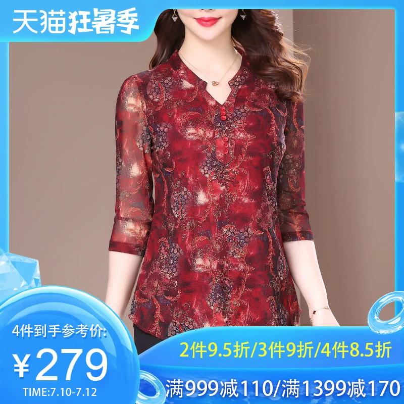 [Kéo dài sợi Đài Loan] Thế giới mùa hè 2020 của Gan Gan nhỏ mới cộng với kích cỡ mẹ mặc hàng đầu phụ nữ - Quần áo của mẹ