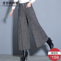 Wool wide leg pants Korean version straight tube 2020 spring and autumn new high waist drop feeling wool nine-point pants pants D