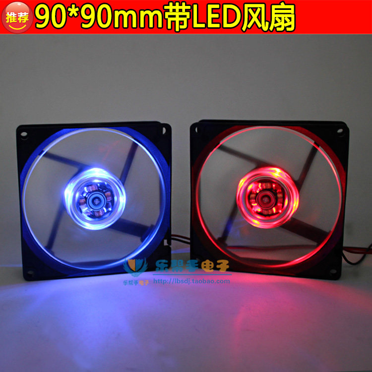 DC12v90mm带LED灯散热风扇工业机柜台式电脑主机cpu直流轴流风机