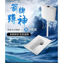 Wrigley bathroom squat toilet water tank deposit please contact the anchor for details
