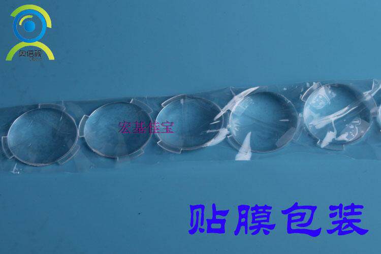 Lunettes VR ou 3D - Ref 1228612 Image 22
