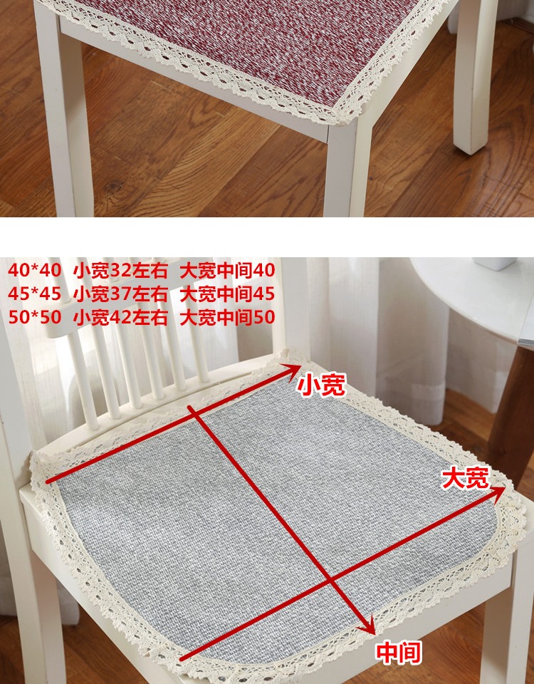 mùa hè máy tính đệm đệm ghế văn phòng đệm pad đệm mỏng bảng phân sinh trượt - Ghế đệm / đệm Sofa ghế đệm ngồi