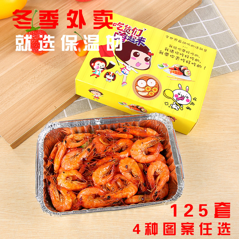 Takeaway Pack Boxes Tin Cardboard Boxes Aluminum Foil Dining Box Cover Meal lunchbox Insulated Packing Box Disposable box