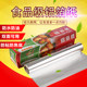 Tin foil roll barbecue tray oven special commercial aluminum foil grilled fish thickening baking household sixty-year-old barbecue tin foil