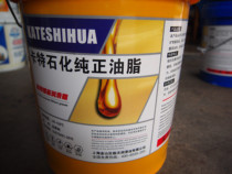 Carter Petrochemical No. 3 Lithium grease excavator special butter bearing grease net weight 15KG