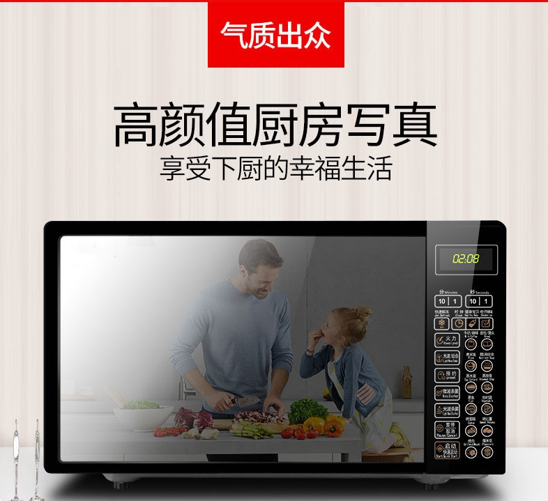 Galanz Gransee G70F20CN1L-DG (B0) 20L smart microwave oven home light wave oven