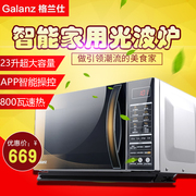 lò vi sóng có nướng sharp Lò vi sóng thông minh Galanz / Glanshi G80F23CN3LN-C2 (R0) - Lò vi sóng lò nướng hauswirt