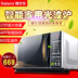 lò vi sóng có nướng sharp Lò vi sóng thông minh Galanz / Glanshi G80F23CN3LN-C2 (R0) - Lò vi sóng lò nướng hauswirt Lò vi sóng