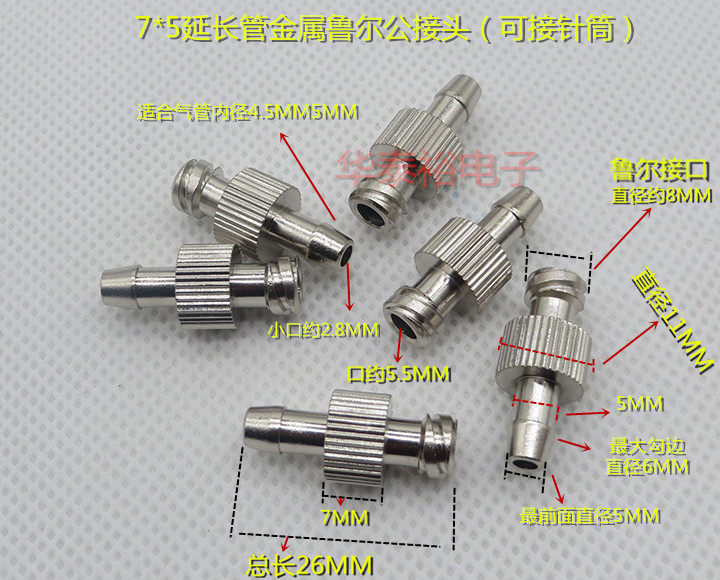 Metal Dispensing Joint Dispensing Machine Extension Trachea Adapter Dispensing Syringe Adapter Luer Connector to Needle