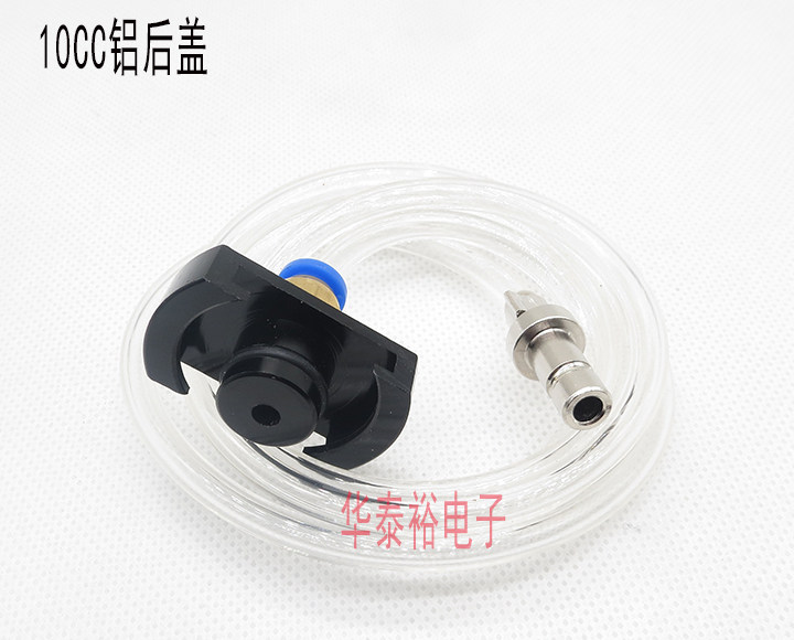 Japanese-style Martial Arts Dispensing Machine Interface Syringe Connector Adapter 5/10/30/55CC Syringe Aluminum Cover Adapter