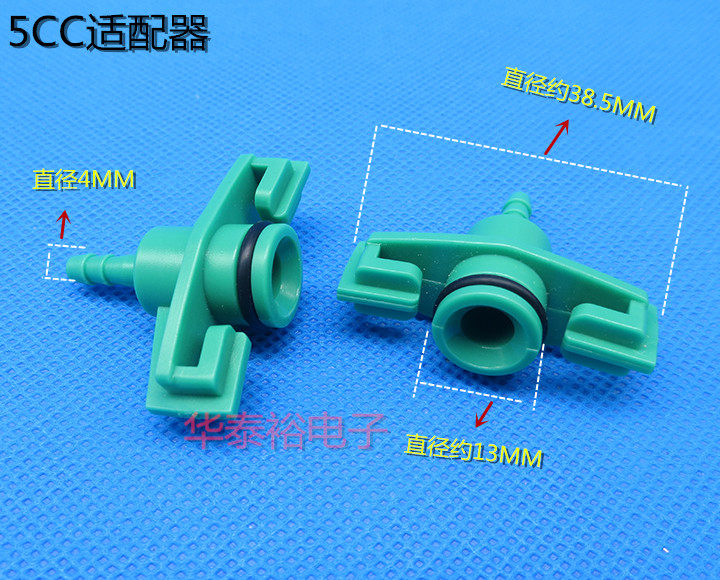 10 Price Japanese Dispensing Syringe Available Connector Adapter Adapter 5/10/30/50CC Combination