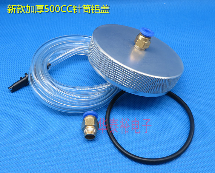 Dispensing Syringe High Voltage Resistant 500CC Thickeneded Aluminum Back Cover Dispensing Syringe Dispensing Machine ACCessories Adapter Connector