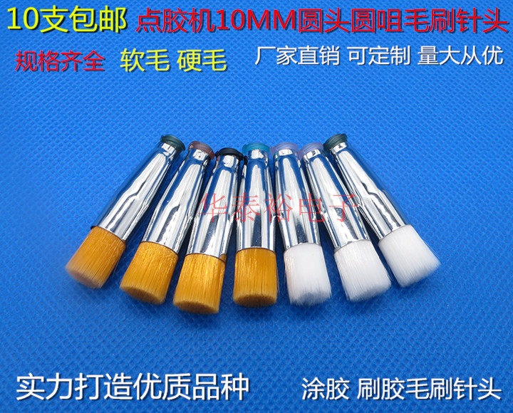 Hair width 10MM round zui round head soft hair hard hair point gum brush needle point gum glue valve syringe gluing brush nozzle