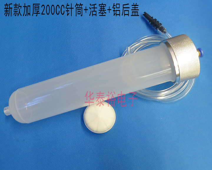 New Thickeneded 100/200cc Dispensing Machine Syringe Aluminum Back Cover Connector/metal Cover Adapter Syringe Needle