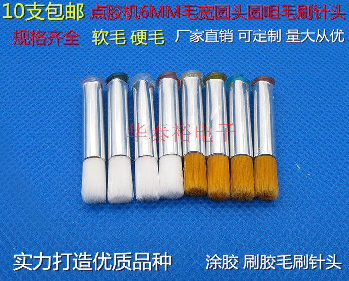 Hair width 6MM round zui round head soft hair hard hair point gum brush needle point gum glue valve syringe gluing brush nozzle