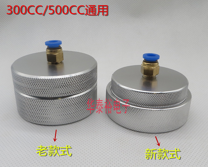 Dispensing Syringe 300CC500CC Double-layer Aluminum Alloy Back Cover Adapter Dispensing Machine Needle Tube Needle Tube Adapter