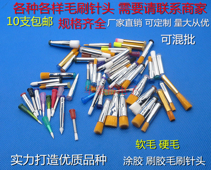 Wide 8MM Flat Tip Flat Head Soft Bristles Hard Bristles Dispensing Brush Needle Dispensing Machine Glue Valve Syringe Glue Brush Tip