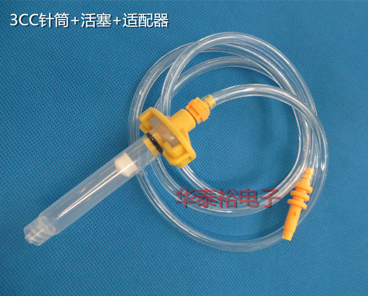 Dispensing Syringe Adapter/adapter/dispensing Needle Dispensing Machine Accessories Syringe Set Head Assembly Connector