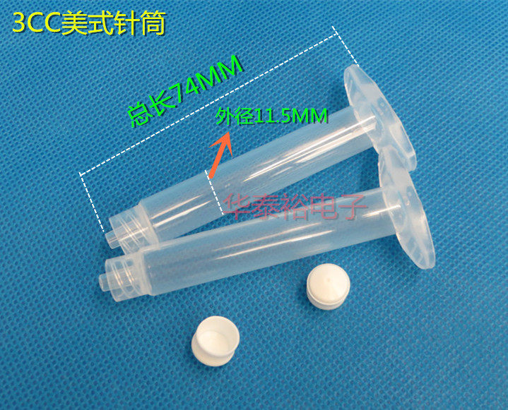 Dispensing Syringe Adapter/adapter/dispensing Needle Dispensing Machine Accessories Syringe Set Head Assembly Connector
