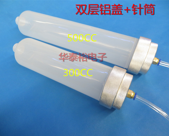 Dispensing Syringe 300CC500CC Double-layer Aluminum Alloy Back Cover Adapter Dispensing Machine Needle Tube Needle Tube Adapter