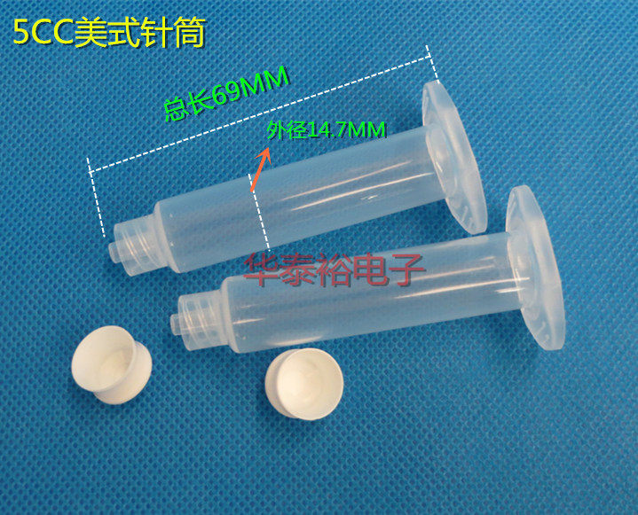 Dispensing Syringe Adapter/adapter/dispensing Needle Dispensing Machine Accessories Syringe Set Head Assembly Connector