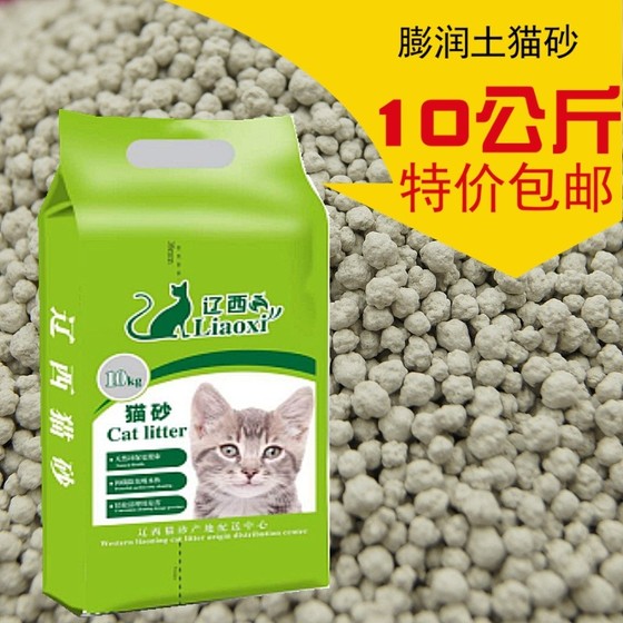 Quick clumping, practical antibacterial, water-absorbing, deodorizing clumping 10kg pet supplies bentonite cat litter