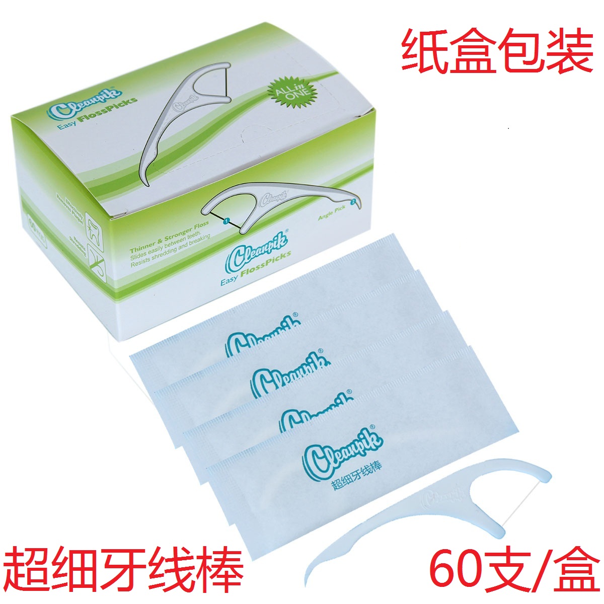 Best-selling individually packaged interdental floss sticks 60 boxes of ultra-fine round dental floss toothpicks to clean between teeth portable
