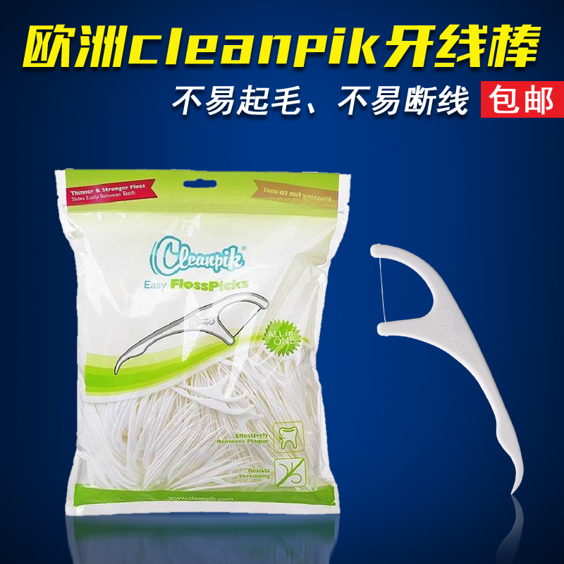 European Cleanpik Ultrafine Dental Floss Stick Dental Floss brush 1000 National Assured Import