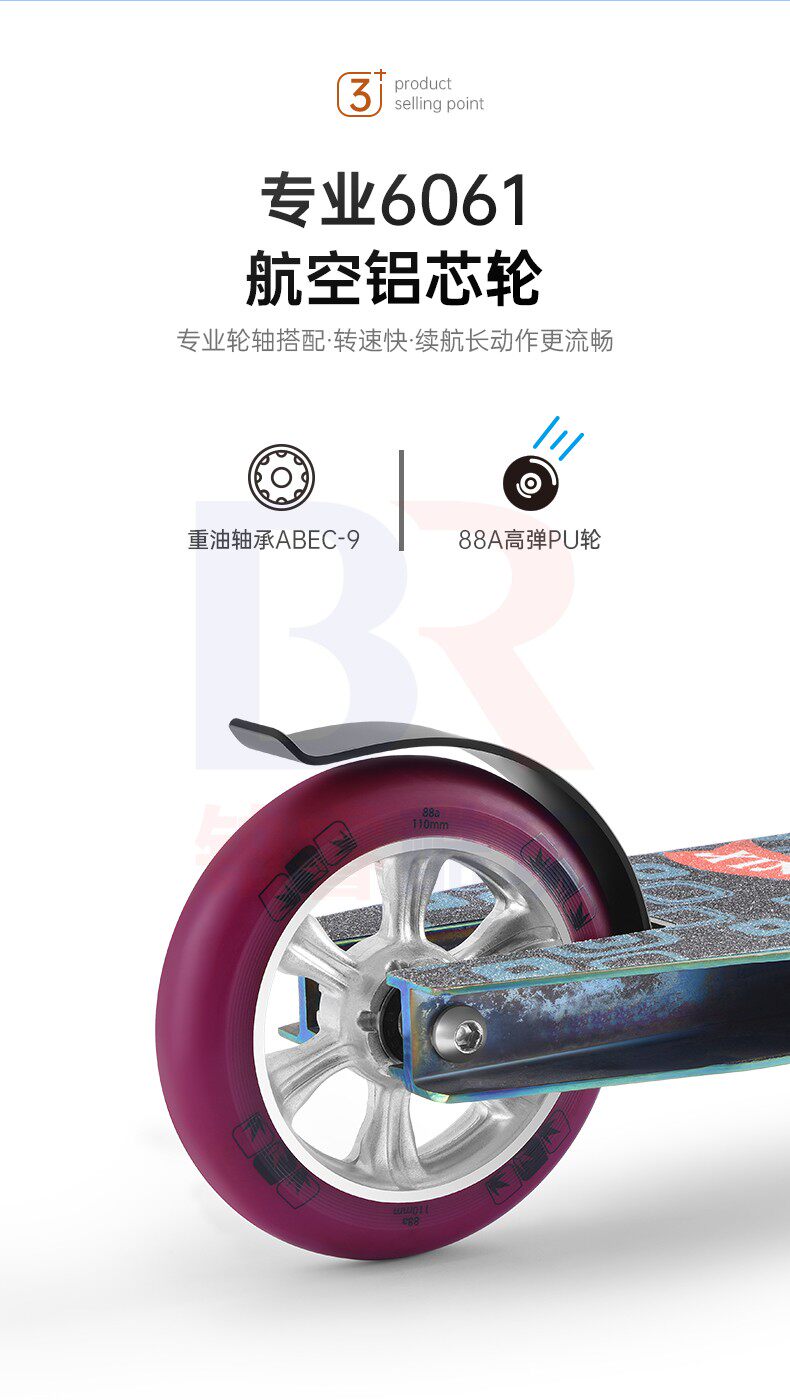 Самокат 极限滑板车专业花式特技成人青少年两轮代步刷街成年人二轮两轮车 XINLILONG